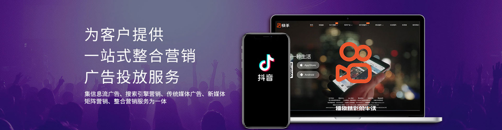 屏南sem投放