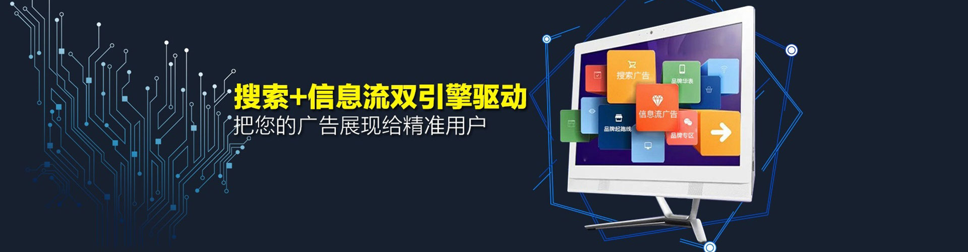 屏南竞价代运营