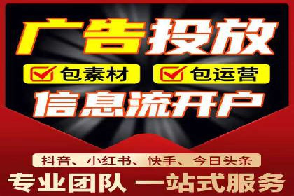 百度信息流开户案例：揭秘成功秘诀