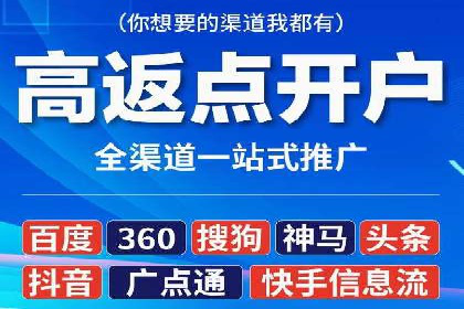 案例解析：信息流代理在金融行业的应用