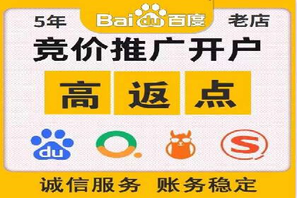 探索sem代运营推广公司如何打造高效的广告投放策略